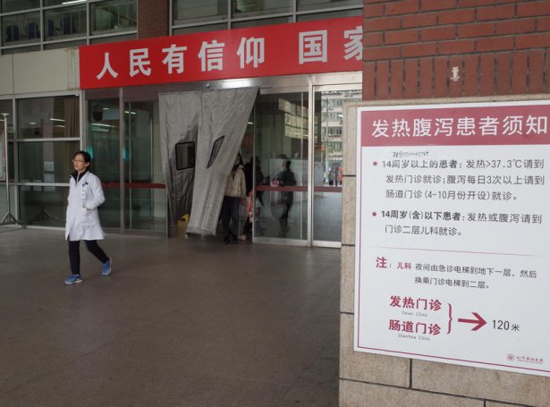 Beijing Chaoyang Hospital í Beijing, har bæði fólkini eru innløgd í løtuni (Mynd: EPA)