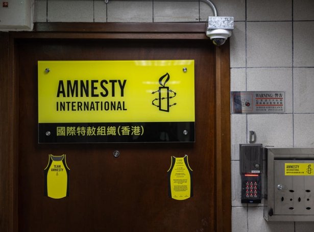 Skrivstovan hjá Amnesty International í Hong Kong (Mynd: EPA)