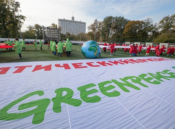 Mynd frá mótmæli hjá Greenpeace í Moskva í september 2019 (Mynd: EPA)