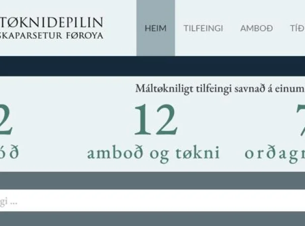 Tað var í fjør, at Fróðskaparsetrið fekk játtan til at seta á stovn ein máltøknidepil á Føroyamálsdeildini á Fróðskaparsetri Føroya. Máltøknidepilin er ein granskingardepil