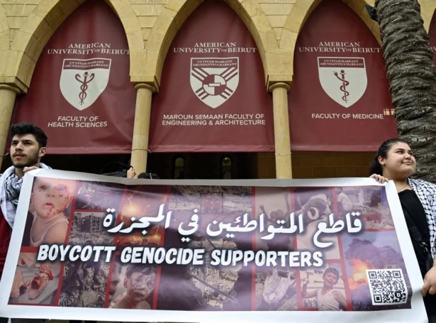 Mótmælisfólk mótmæla Gaza-kríggið uttanfyri American University of Beirut í 2024 (Mynd: EPA)